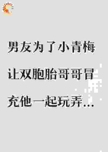 掌局者
