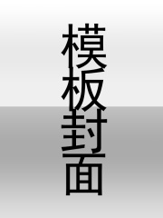 我做老千那些年