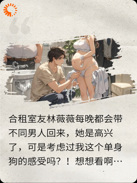 从接盘侠到豪门赘婿，我的人生开了挂