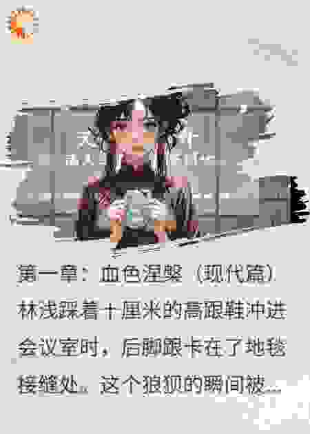 《双面王爷：我的王妃是穿越者》