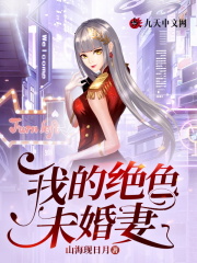傲世神医
