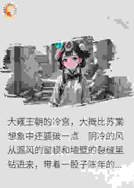 陛下，我的打胎费结一下