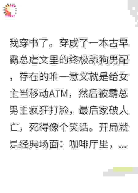 我的系统能看脑残弹幕